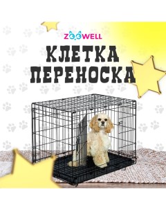 Клетка для собак Классическая 2 дверная размер M 70 50 60см Zoowell