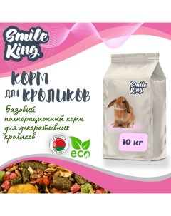 Корм для кроликов Беларусь полнорационный 10 кг Smile king