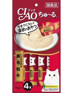 Лакомство пюре для кошек Ciao Churu Куриное филе и говядина 2шт по 56г Inaba