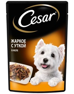 Влажный корм для собак жаркое с уткой 85 г Cesar