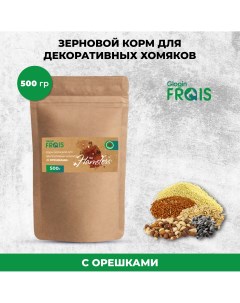 Сухой корм для декоративных хомяков Glogin Стандарт зерновой с орешками 500 г Frais
