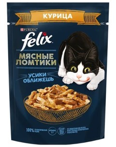 Влажный корм для кошек Мясные ломтики курица 75 г Felix