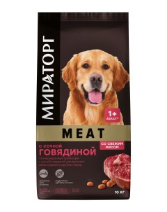 Сухой корм для собак Winner MEAT для средних и крупных пород говядина 10 кг Мираторг