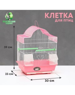 Клетка для птиц укомплектованная розовая пластик металл 30 х 23 х 39 см Пижон