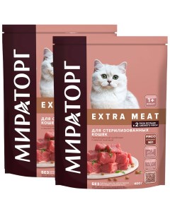 Сухой корм для кошек Extra Meat для стерилизованных с телятиной 2 шт по 0 4 кг Мираторг
