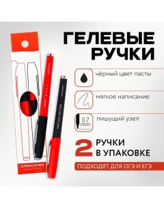 Ручка гелевая Мысли шире 2 шт черная паста Artfox