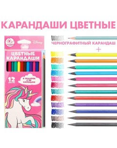 Карандаши цветные 12 цветов чернографитный карандаш Единорог Минни и единорог Disney