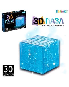 3D пазл Магический куб кристаллический 30 деталей цвета МИКС Zabiaka