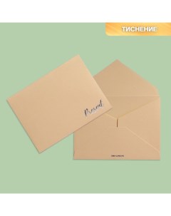 Подарочный конверт Present for you тиснение дизайнерская бумага 11 5 x 16 см 5 шт Дарите счастье
