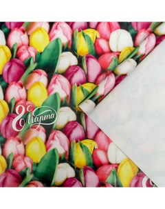 Бумага упаковочная глянцевая Тюльпаны с 8 марта 70х100 см 10 шт Дарите счастье