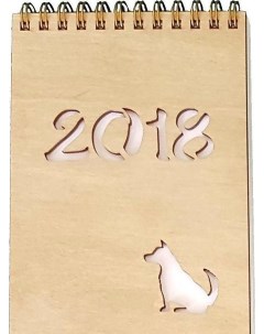 Скетчбук А6 40л 2018 4 обл дуб бумага для графики цвет Слоновая кость Decoriton