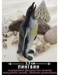 Фигурка для декора и рукоделия Пингвин 700006 Blumsteri