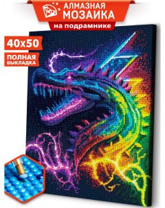 Алмазная мозаика на подрамнике Неоновый дракон ARM165 40x50 Art&relax