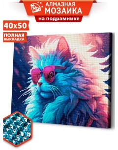 Алмазная мозаика на подрамнике Крутой кот ARM267 40x50 Art&relax