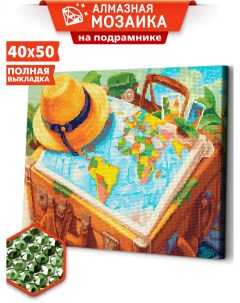 Алмазная мозаика на подрамнике Путешествие по миру ARM270 40x50 Art&relax
