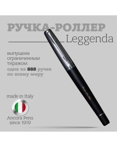 Ручка роллер Pens Leggenda LG156987 толщина линии 0 3 мм синие чернила черный Ancora