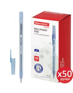 Ручка шариковая I Stick 880154 синий комплект 50 шт Brauberg