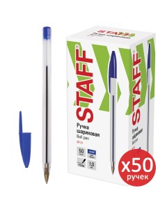 Ручка шариковая BP 01 880001 синяя комплект 50 шт узел 1мм линия 0 5мм Staff