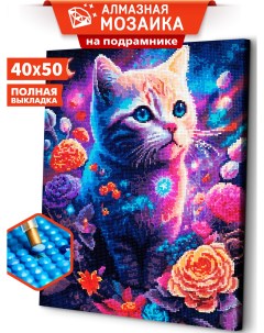 Алмазная мозаика на подрамнике Космический кот 40х50 Art&relax