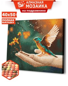 Алмазная мозаика на подрамнике Птичка на ладони ARM193 40x50 Art&relax
