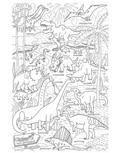 Раскраска Парк динозавров Globen