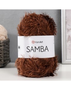Пряжа Samba 100 полиэстер 150м 100гр 2034 коричневый Yarnart