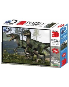 Пазл динозавр 500 деталей Prime 3d