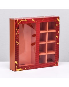 Коробка под 8 конфет шоколад с окном Армейские звезды 17 7 х 17 85 х 3 85 см 5 шт Upak land