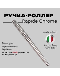 Ручка роллер Pens Rapide Chrome RH123685 толщина линии 0 4 мм синие чернила Ancora