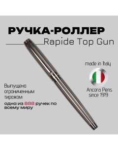 Ручка роллер Pens Rapide Top Gun TG546824 толщина линии 0 4 мм синие чернила Ancora