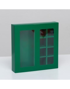 Коробка под 8 конфет шоколад с окном зеленая 17 7 х 17 85 х 3 85 см Upak land