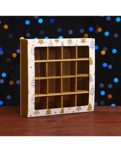 Коробка для конфет 16 шт 17 7 х 17 7 х 3 8 см Новогодние ёлки Upak land