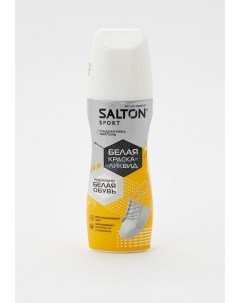 Краска для гладкой кожи Salton professional