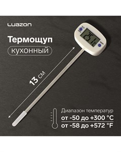 Термощуп кухонный luazon ta 288 максимальная температура 300 c от lr44 белый Luazon home