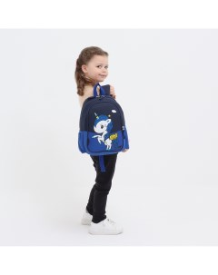 Рюкзак детский на молнии наружный карман цвет синий Nobrand