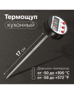 Термощуп кухонный tp 100 максимальная температура 300 c от lr44 черный Luazon home