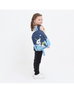 Рюкзак детский на молнии наружный карман цвет синий голубой Nobrand