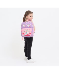 Рюкзак детский на молнии 3 наружных кармана цвет фиолетовый розовый Nobrand