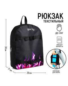 Рюкзак текстильный с креплением для скейта Nazamok