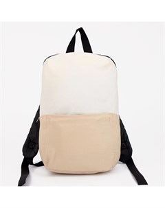 Рюкзак отдел на молнии наружный карман цвет бежевый Nazamok
