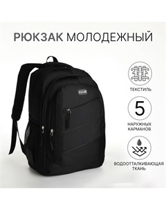Рюкзак молодежный из текстиля на молнии 5 карманов цвет черный серый Nobrand