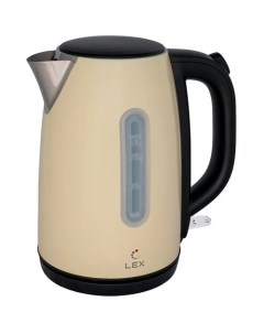 Чайник электрический LX 30017 3 2200Вт бежевый Lex