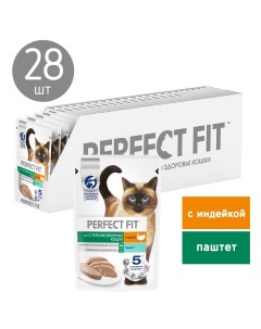 Пауч для взрослых стерилизованных кошек паштет Индейка 75 г упаковка 28 шт Perfect fit