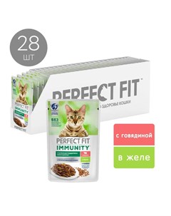 Immunity пауч для поддержания иммунитета кошек желе Говядина 75 г упаковка 28 шт Perfect fit