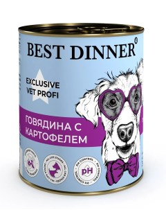 Vet Profi Urinary консервы для собак при профилактике и лечении рецидивов МКБ Говядина 340 г Best dinner