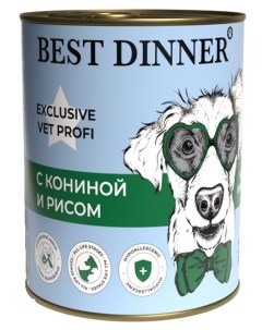 Vet Profi Hypoallergenic консервы для собак профилактика пищевой аллергии Конина и рис 340 г Best dinner