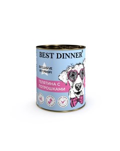 Vet Profi Gastro Intestinal консервы для взрослых собак профилактика болезней ЖКТ Телятина и потрошк Best dinner