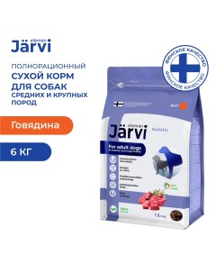 Сухой полнорационный корм для взрослых собак средних и крупных пород Говядина 6 кг Jarvi