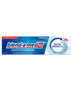Зубная паста Свежесть и Очищение 100 мл Экстрасвежесть Blend-a-med