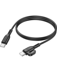 USB C кабель Borofone